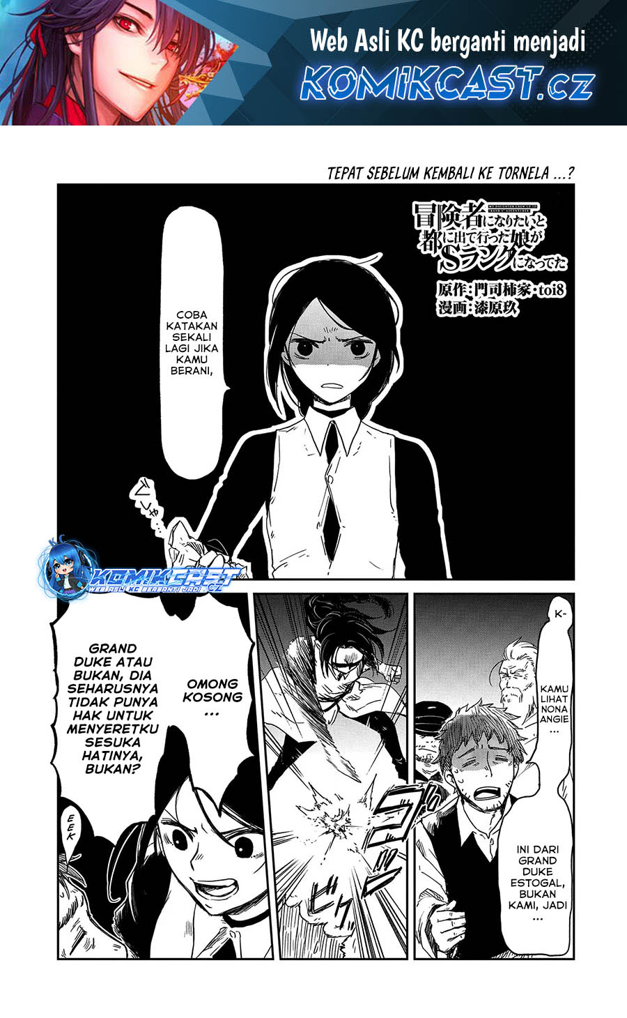 Boukensha ni Naritai to Miyako ni Deteitta Musume ga S Rank ni Natteta chapter 39
